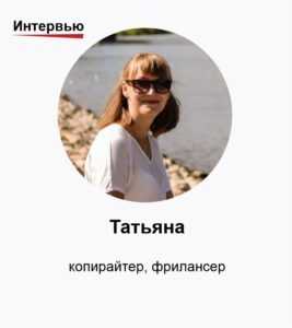 Профиль
