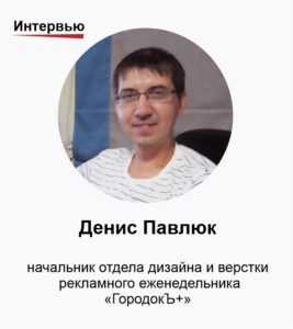 Профиль