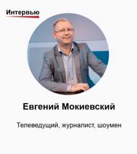 Профиль