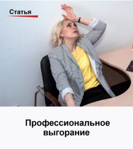 Профиль