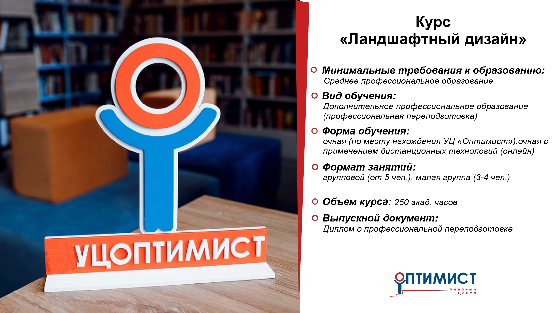 Ландшафтный дизайн Ландшафтный дизайн