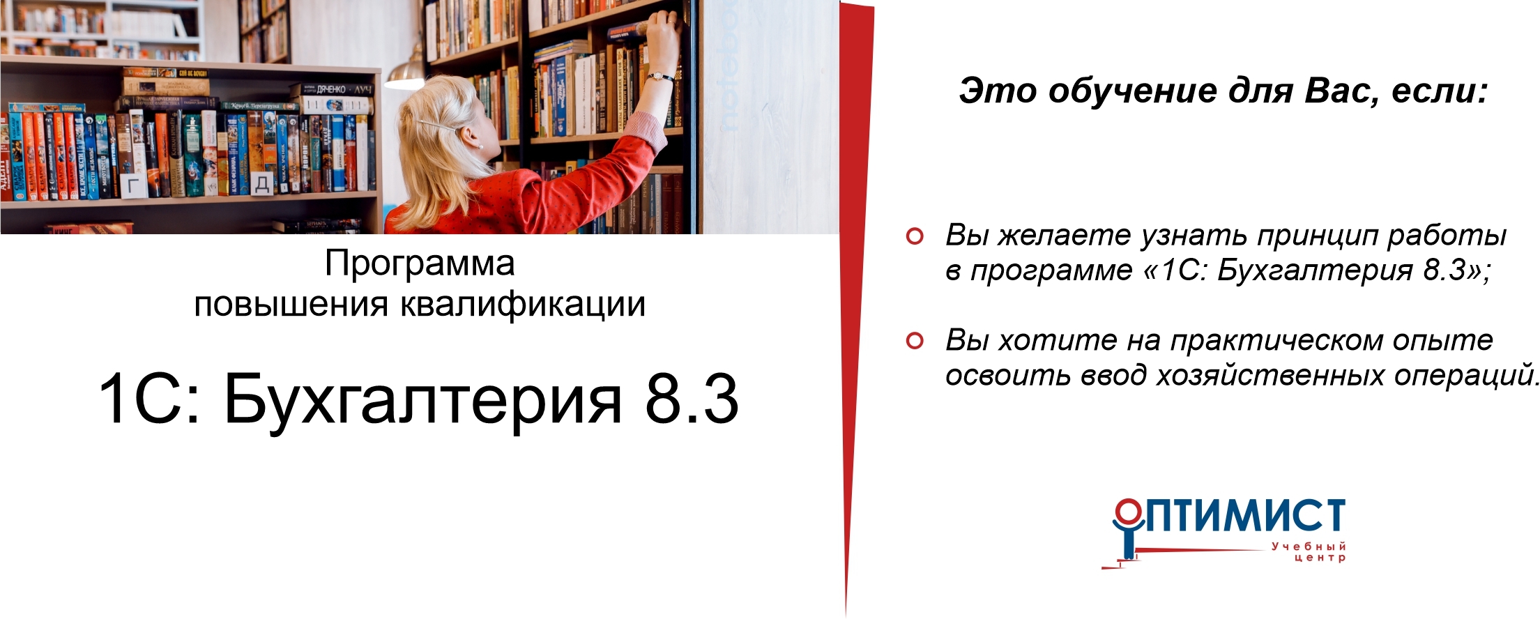 1С: Бухгалтерия 8.3 1С: Бухгалтерия 8.3