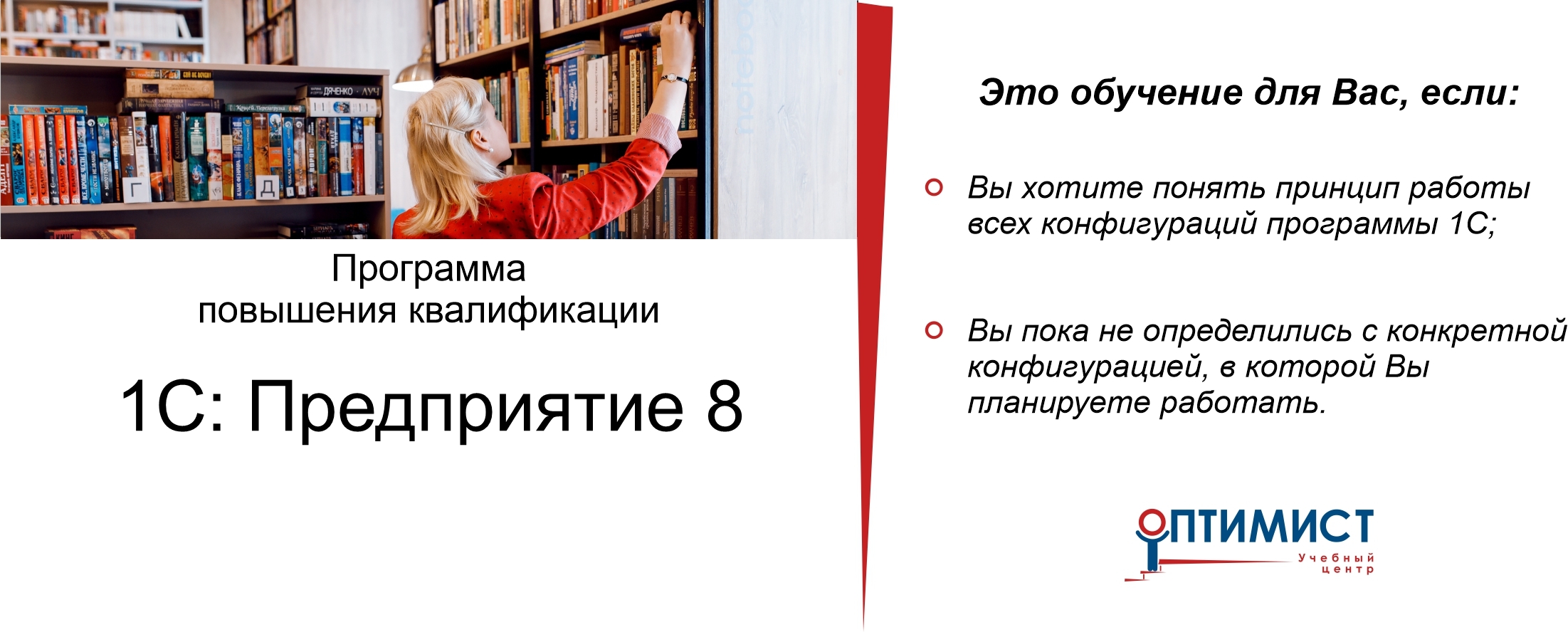 1С: Предприятие 8 1С: Предприятие 8