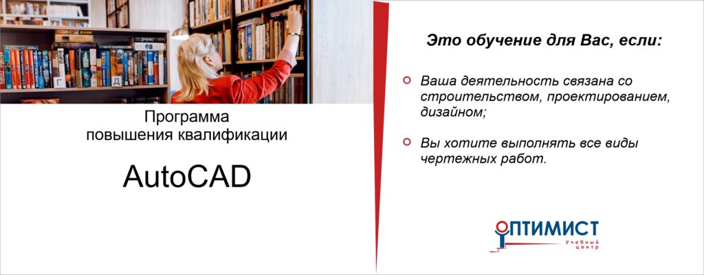 AutoCad AutoCad